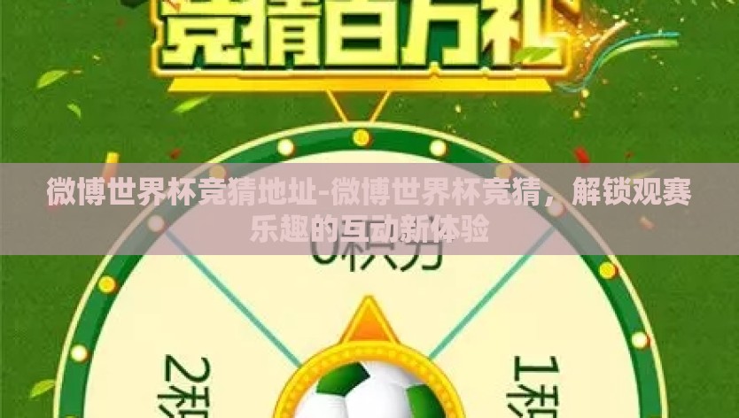 星空体育入口-星空的门槛，探索星空体育入口的独特魅力